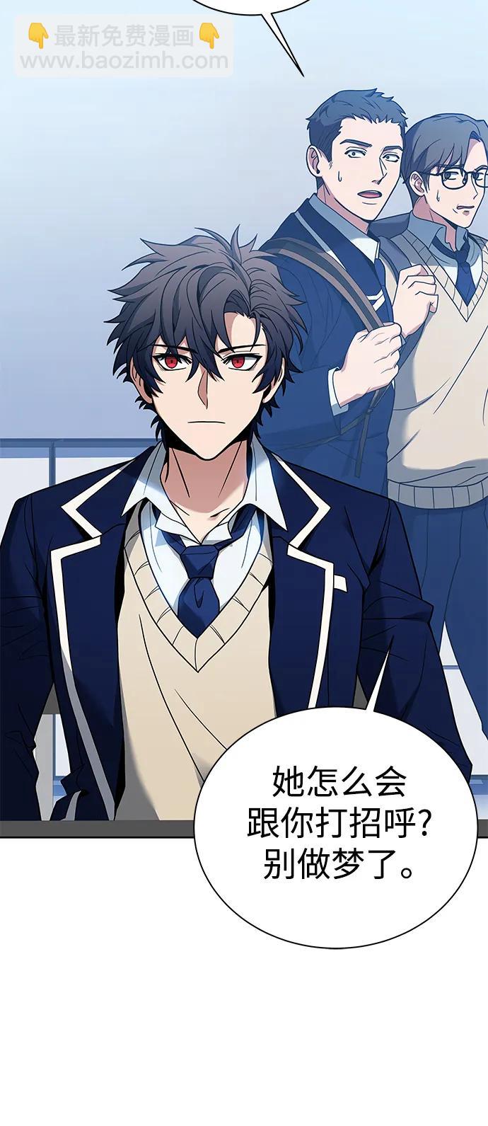 聖座們是我的弟子 - 第31話(1/2) - 1