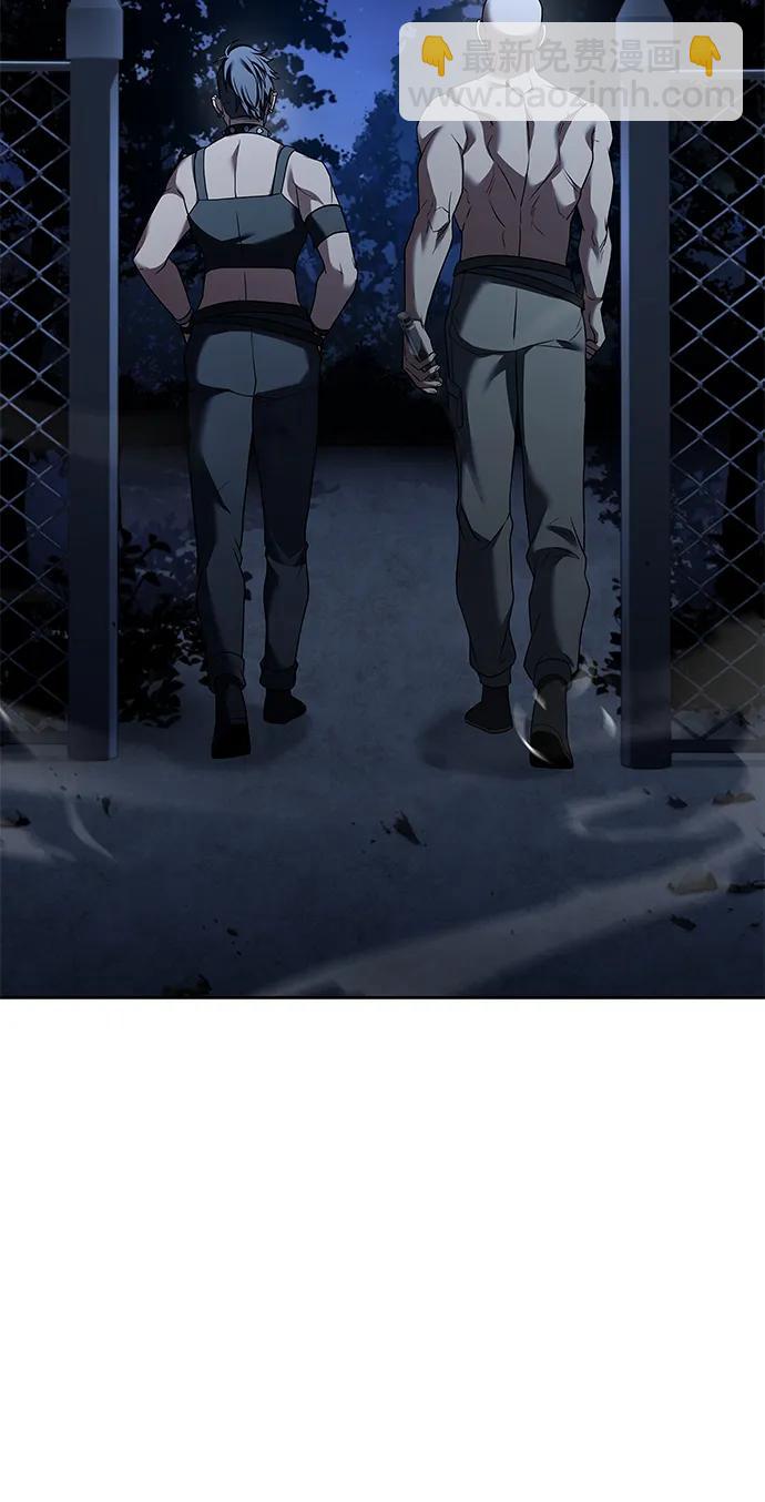 聖座們是我的弟子 - 第33話(1/2) - 8