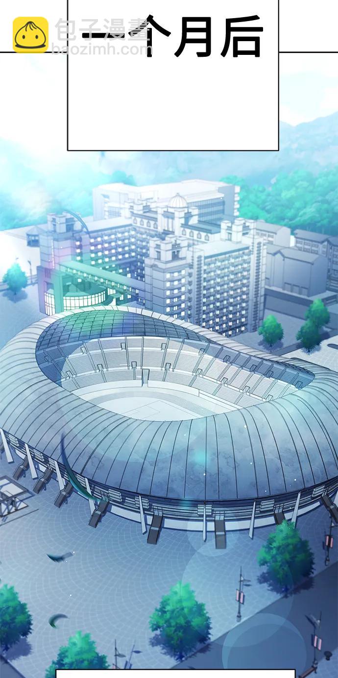 聖座們是我的弟子 - 第33話(1/2) - 2