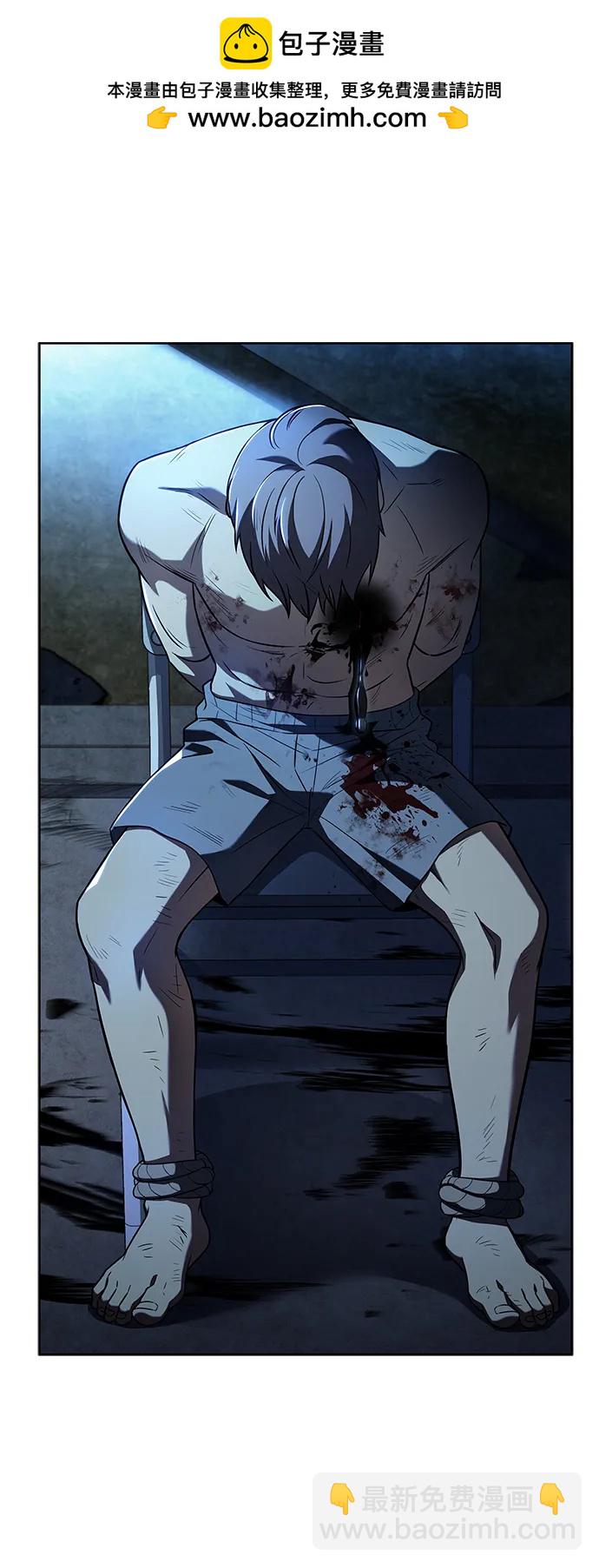 聖座們是我的弟子 - 第33話(1/2) - 2