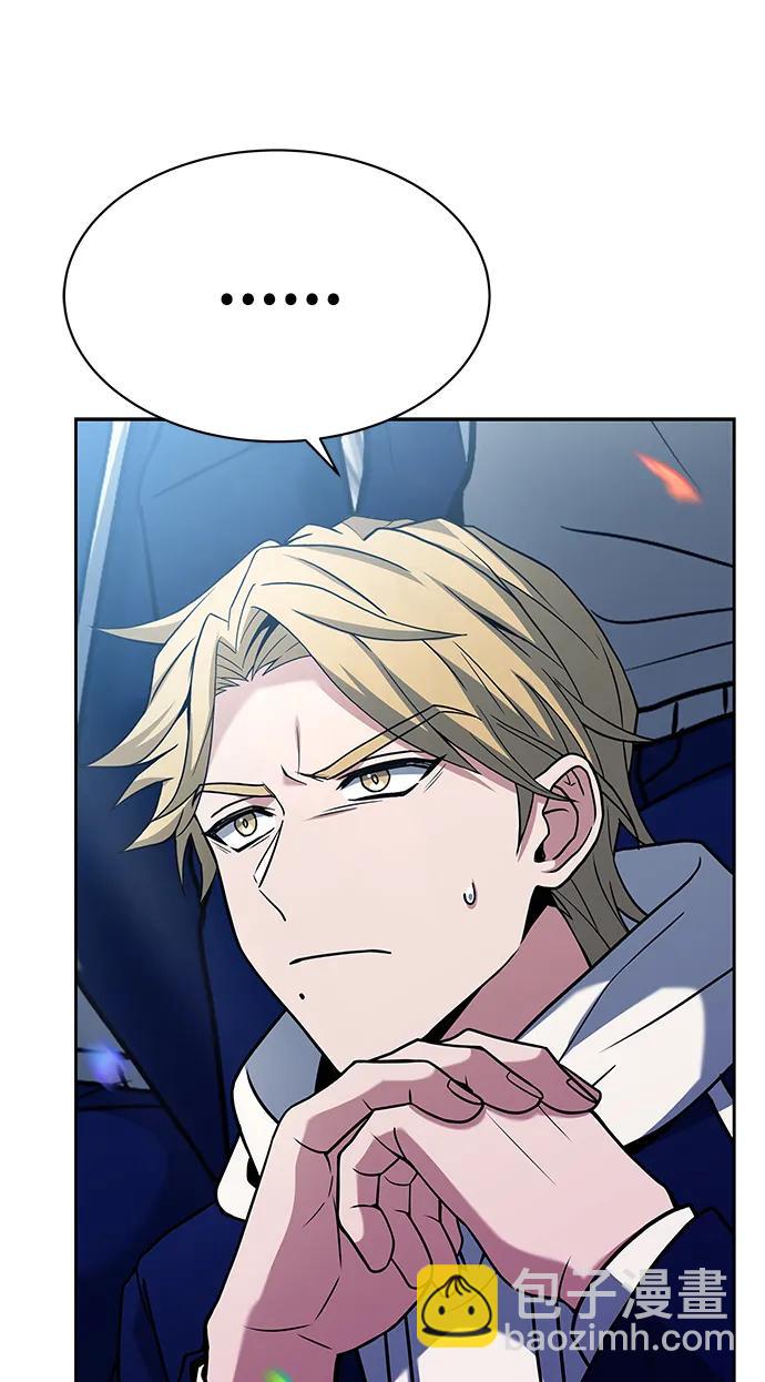 聖座們是我的弟子 - 第33話(1/2) - 5