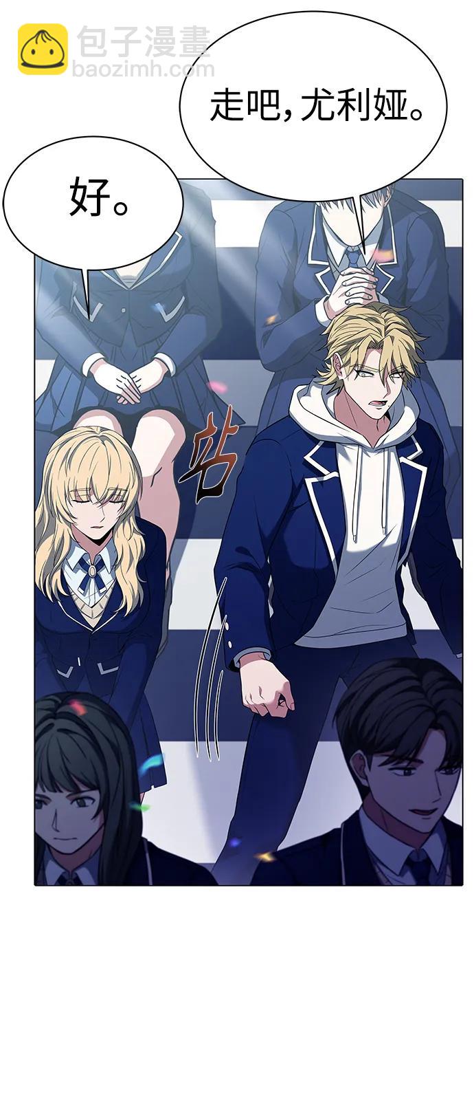 聖座們是我的弟子 - 第33話(1/2) - 5