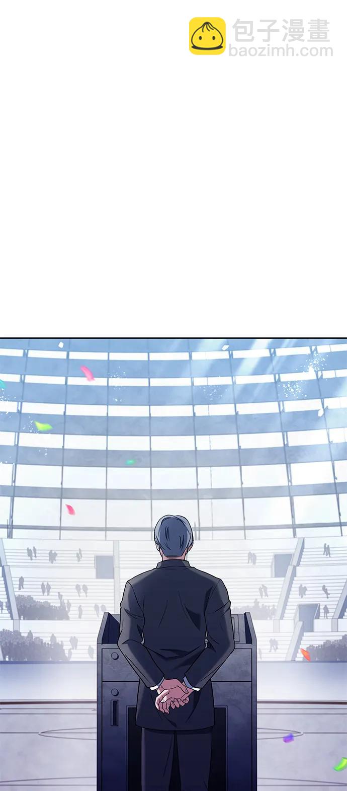 聖座們是我的弟子 - 第33話(1/2) - 6