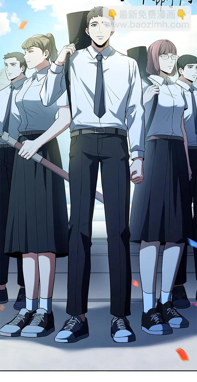 聖座們是我的弟子 - 第33話(1/2) - 3