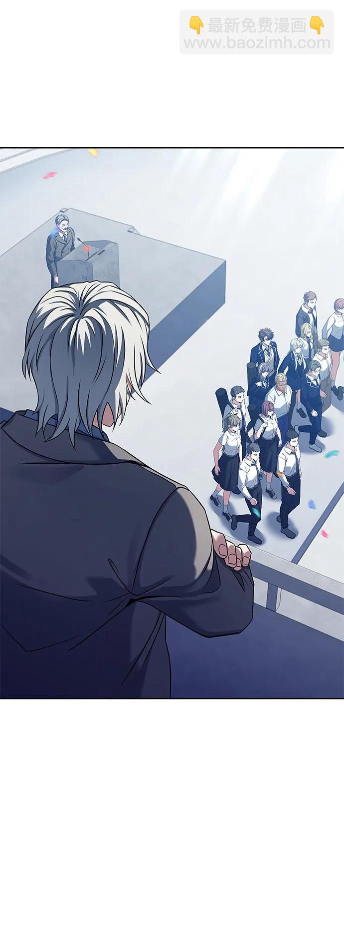 聖座們是我的弟子 - 第33話(2/2) - 5