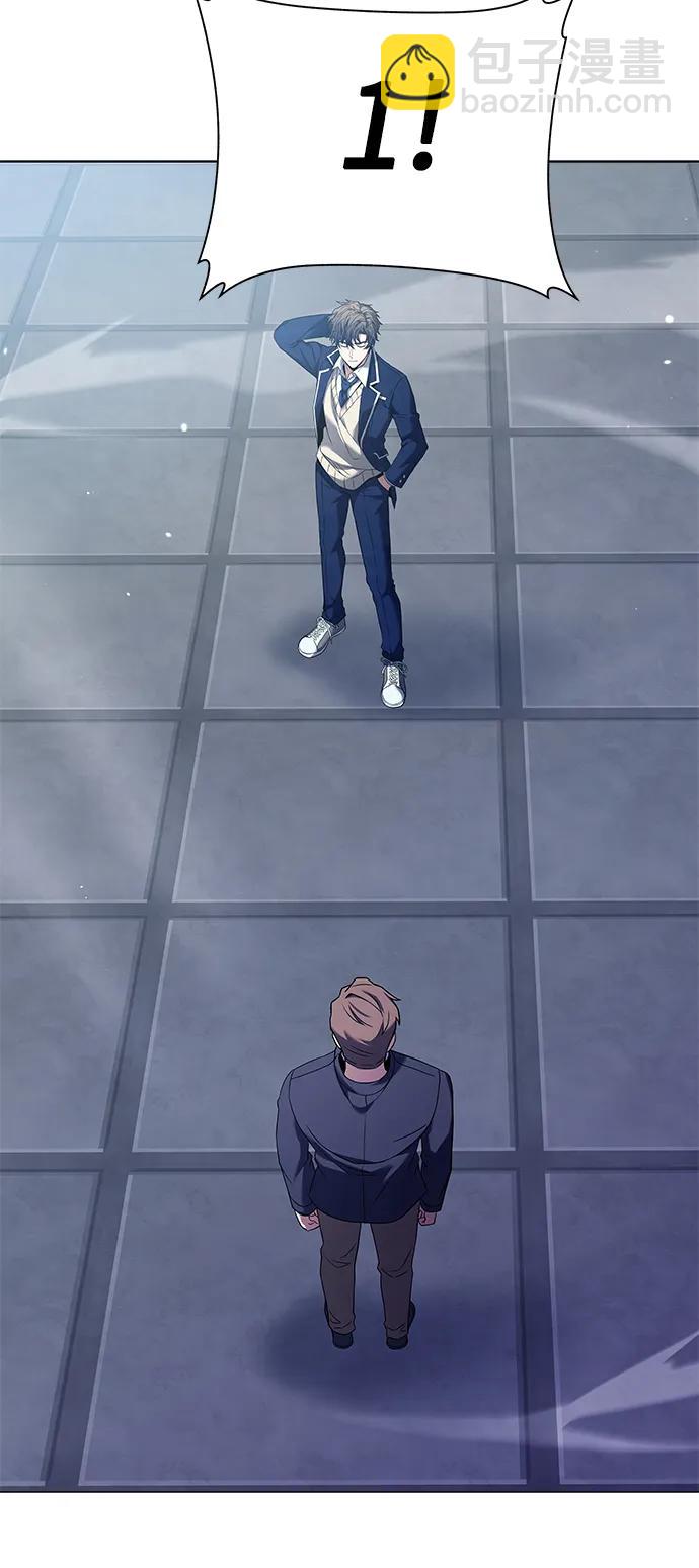 聖座們是我的弟子 - 第33話(2/2) - 7