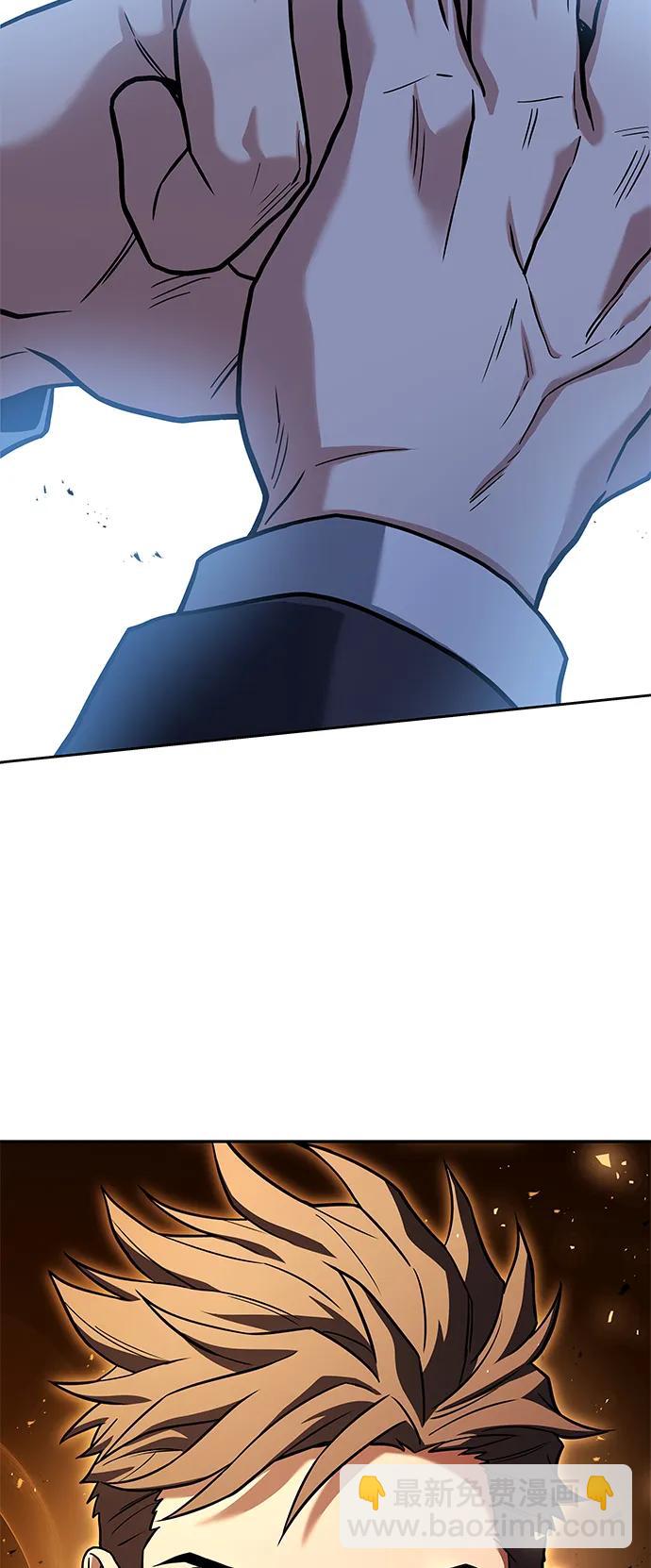 聖座們是我的弟子 - 第33話(2/2) - 4