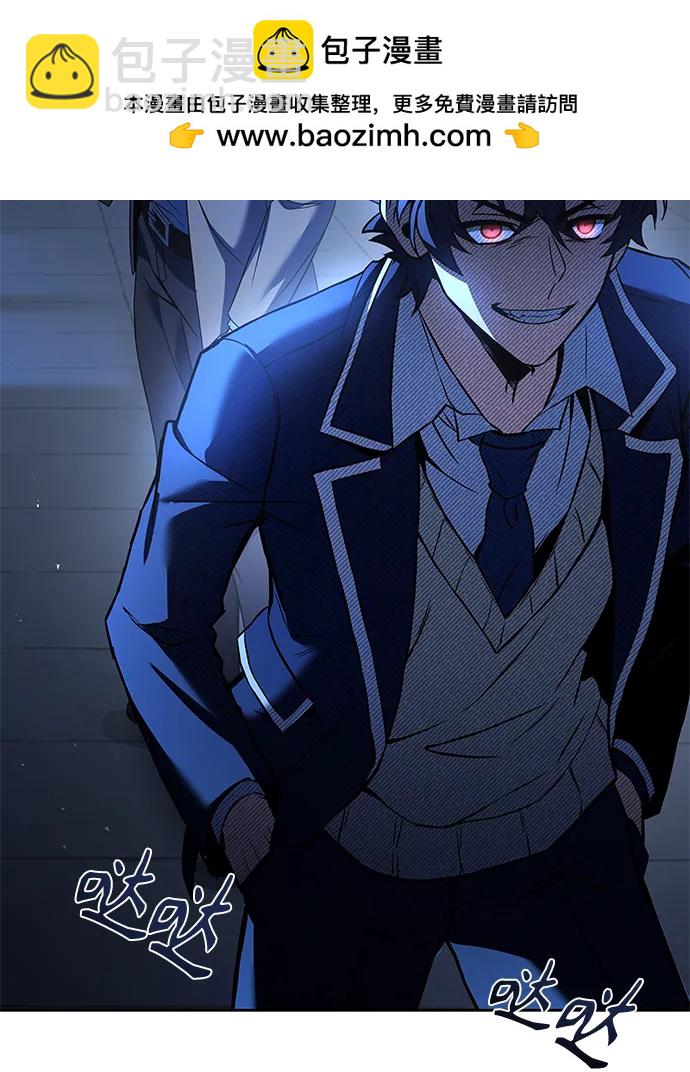 聖座們是我的弟子 - 第35話(1/2) - 8