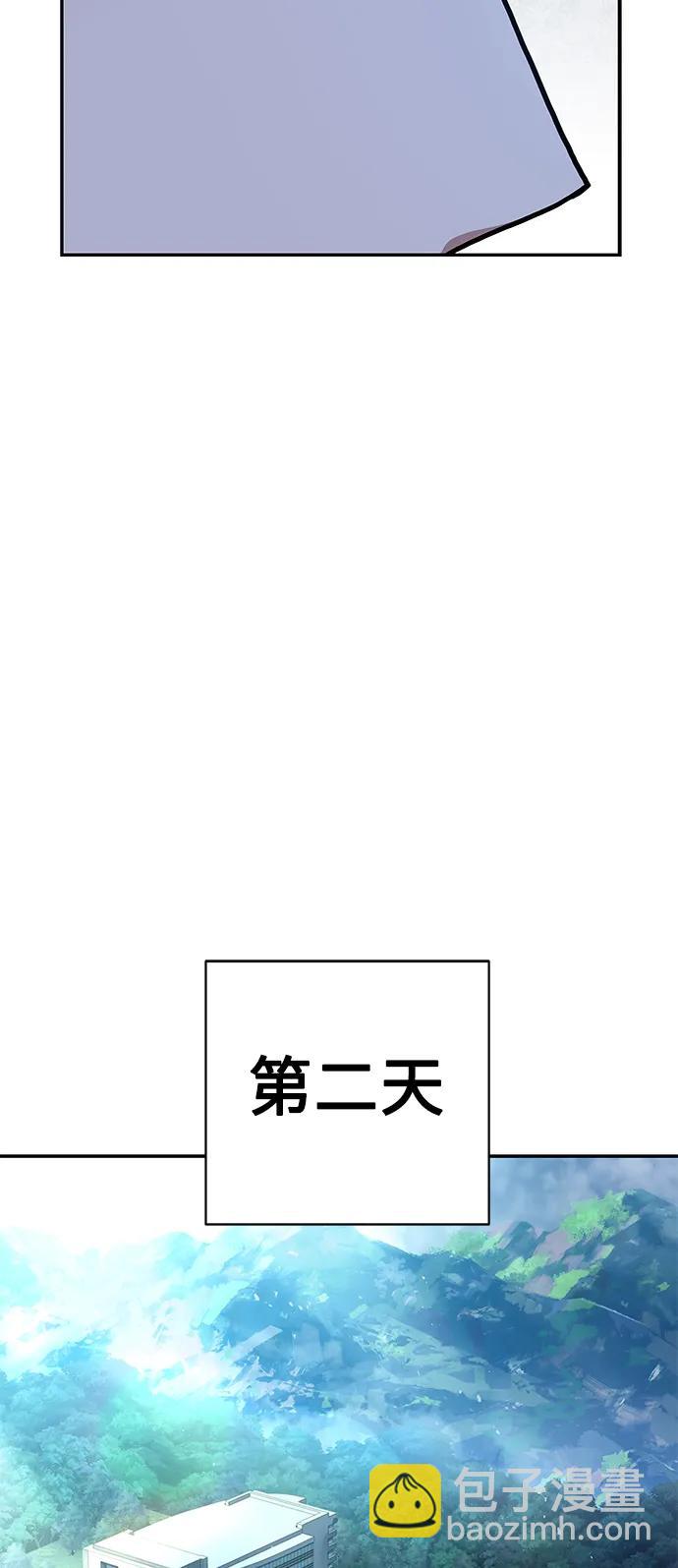 聖座們是我的弟子 - 第35話(1/2) - 7