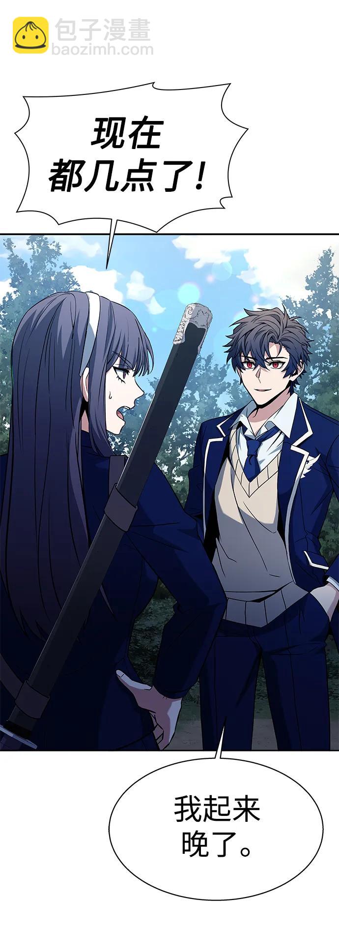 聖座們是我的弟子 - 第35話(1/2) - 1