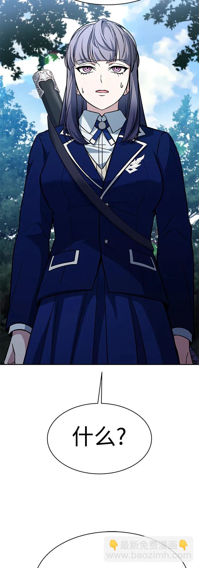 聖座們是我的弟子 - 第35話(1/2) - 4