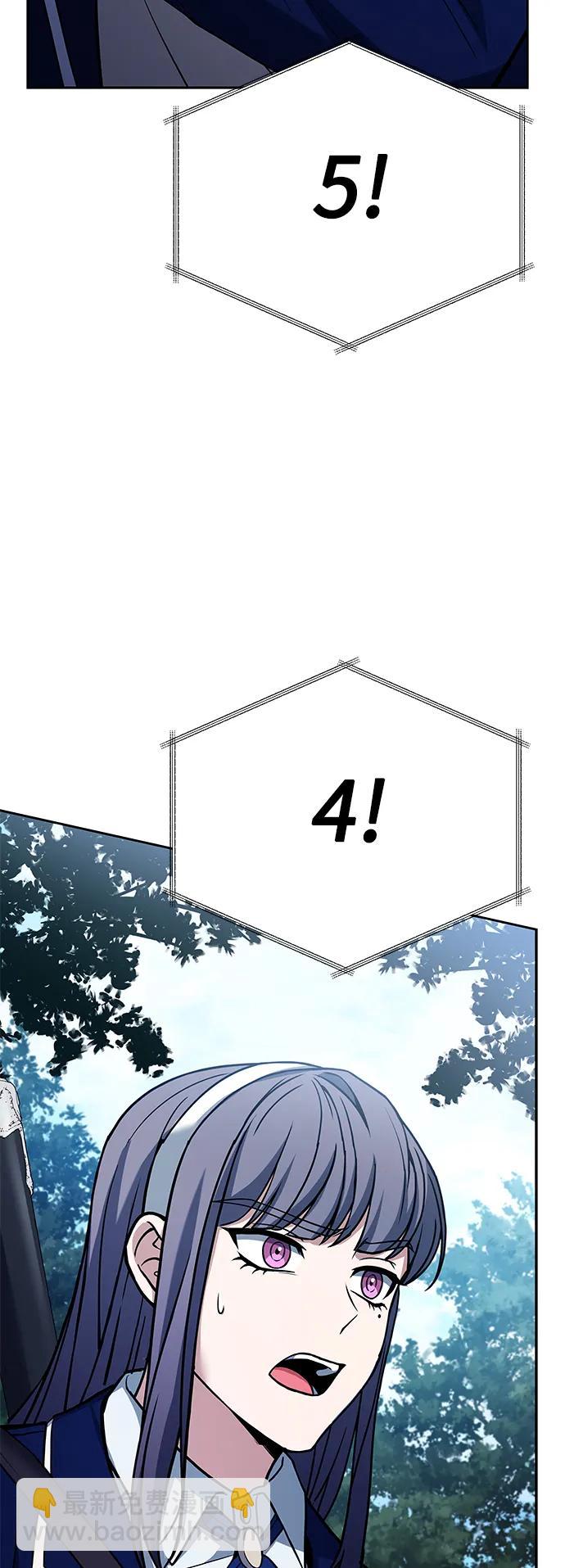 聖座們是我的弟子 - 第35話(1/2) - 5