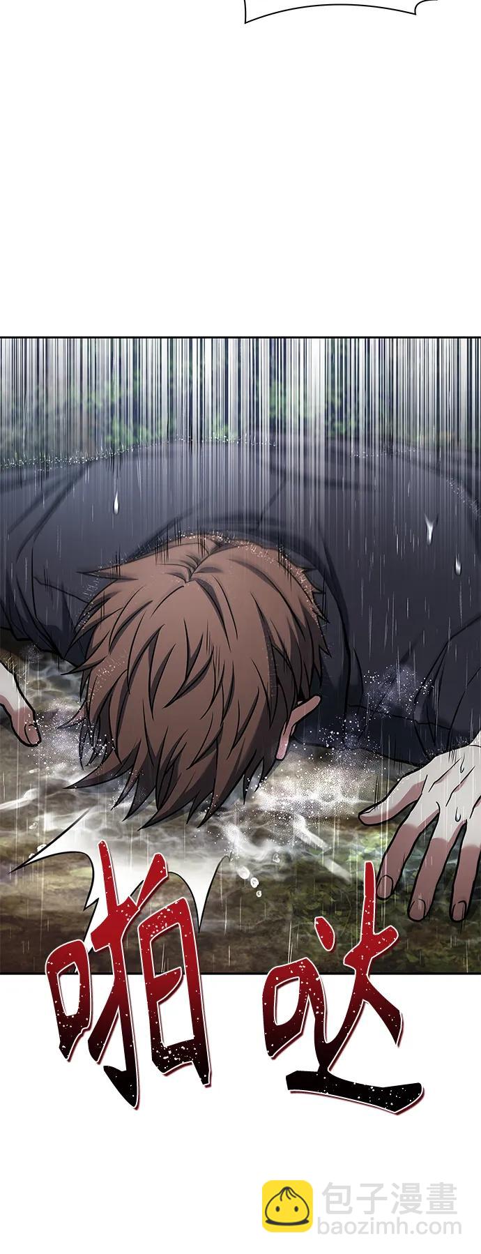 聖座們是我的弟子 - 第37話(1/2) - 3