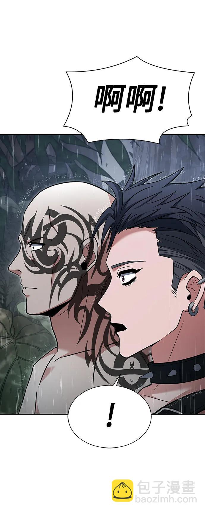 聖座們是我的弟子 - 第37話(1/2) - 5