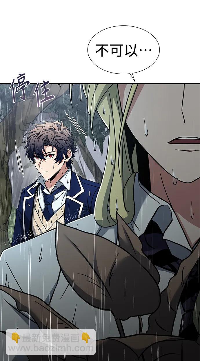 聖座們是我的弟子 - 第37話(1/2) - 8