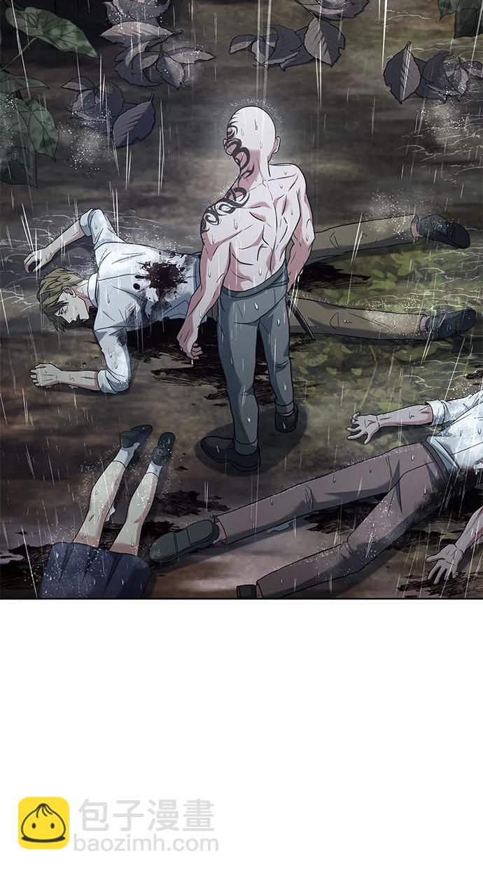 聖座們是我的弟子 - 第37話(1/2) - 2