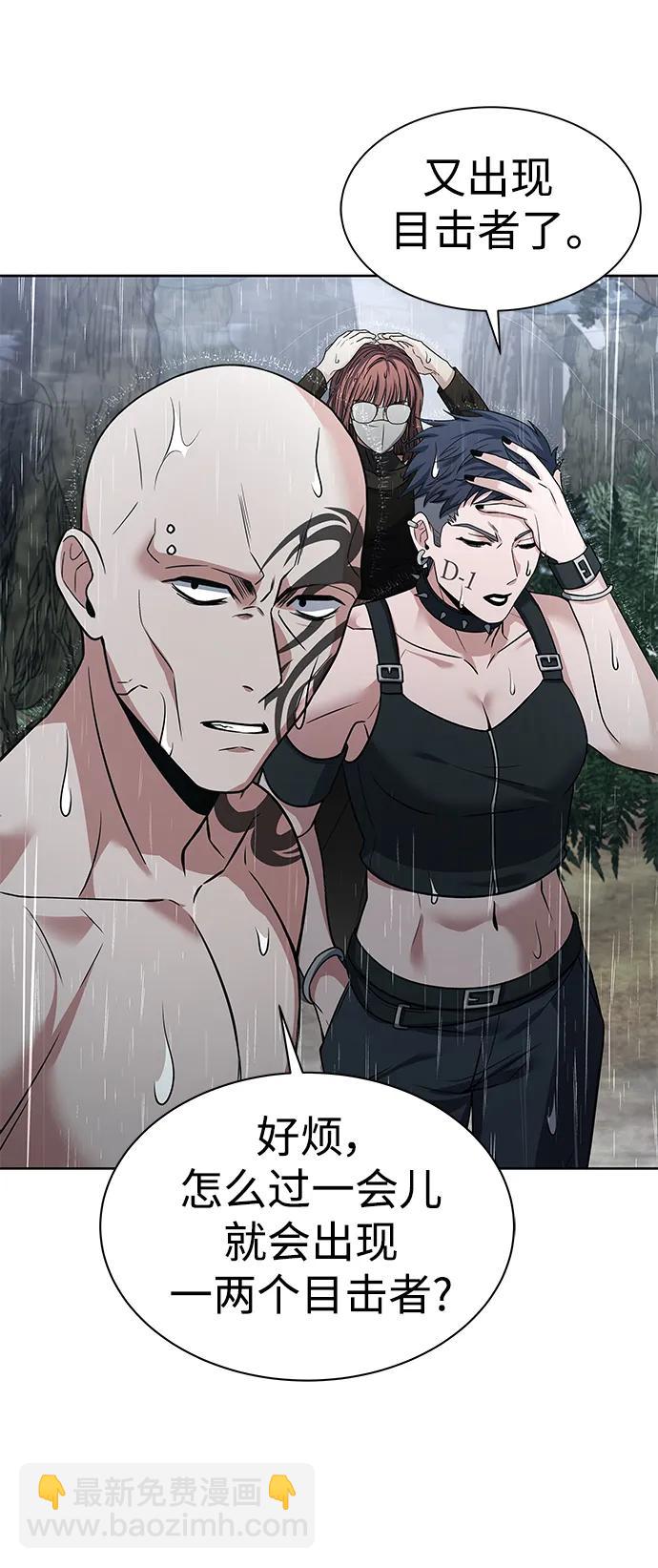 聖座們是我的弟子 - 第37話(1/2) - 3