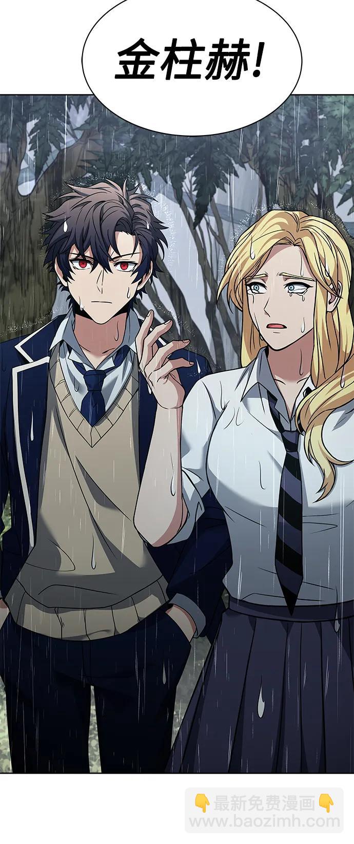 聖座們是我的弟子 - 第37話(1/2) - 5