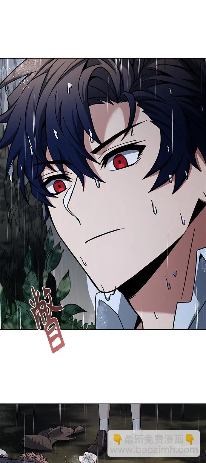 聖座們是我的弟子 - 第37話(1/2) - 8