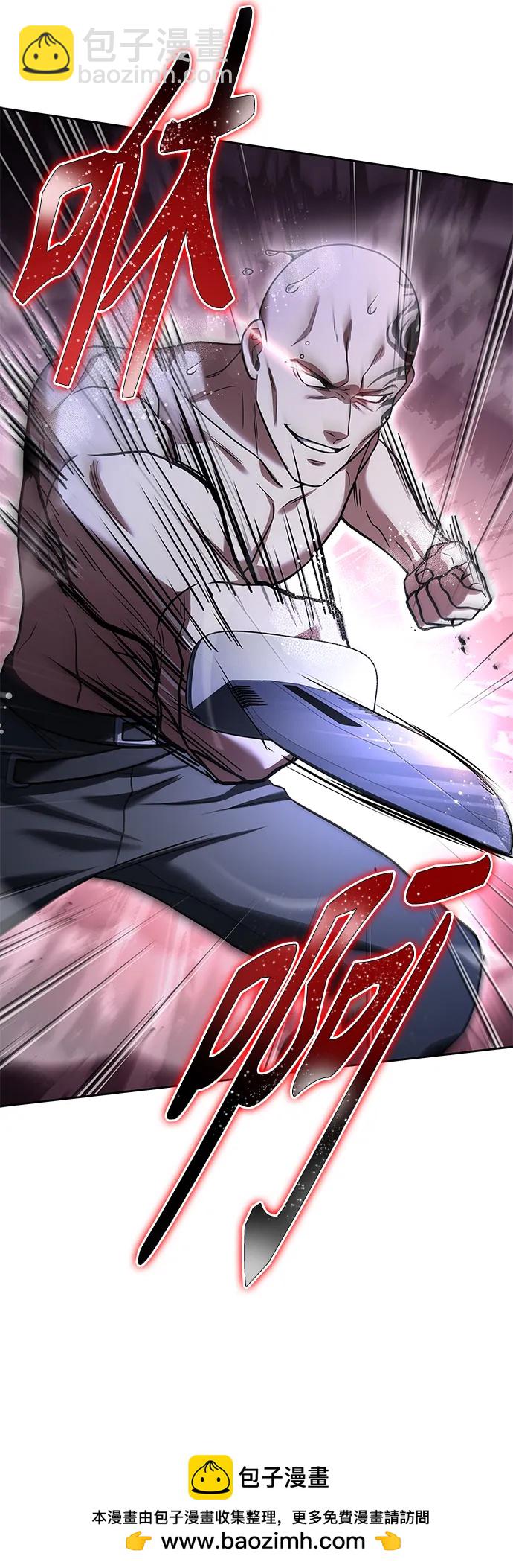 聖座們是我的弟子 - 第37話(1/2) - 2