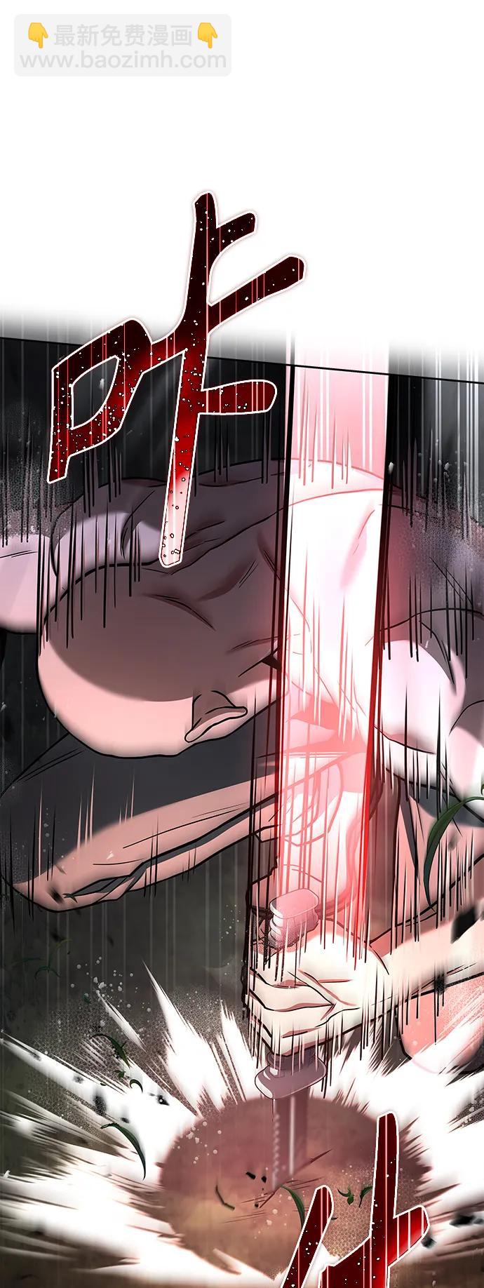 聖座們是我的弟子 - 第37話(2/2) - 5