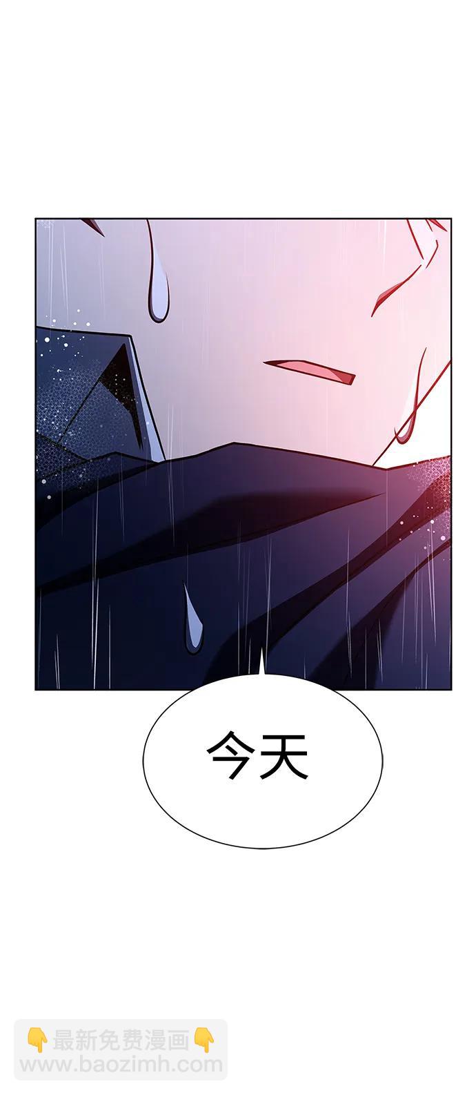 聖座們是我的弟子 - 第37話(2/2) - 1