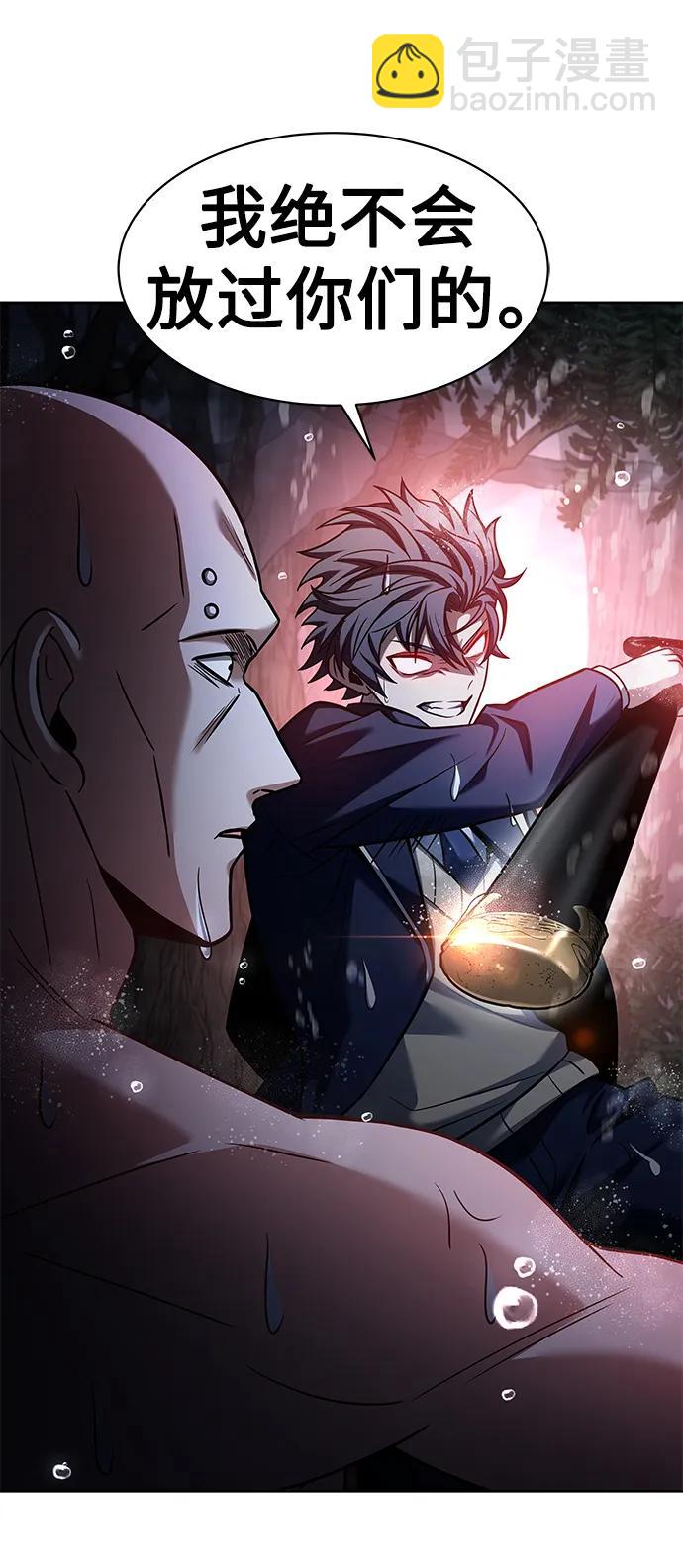 聖座們是我的弟子 - 第37話(2/2) - 2