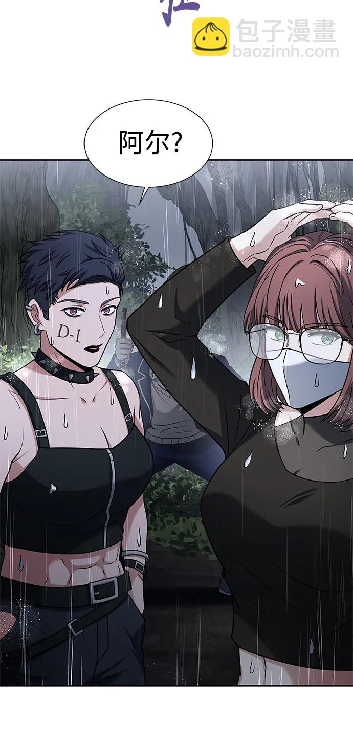 聖座們是我的弟子 - 第37話(2/2) - 6