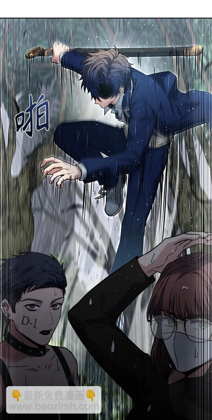 聖座們是我的弟子 - 第37話(2/2) - 7