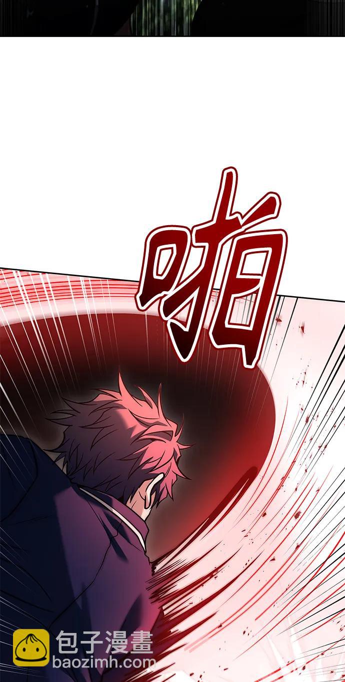 聖座們是我的弟子 - 第37話(2/2) - 1