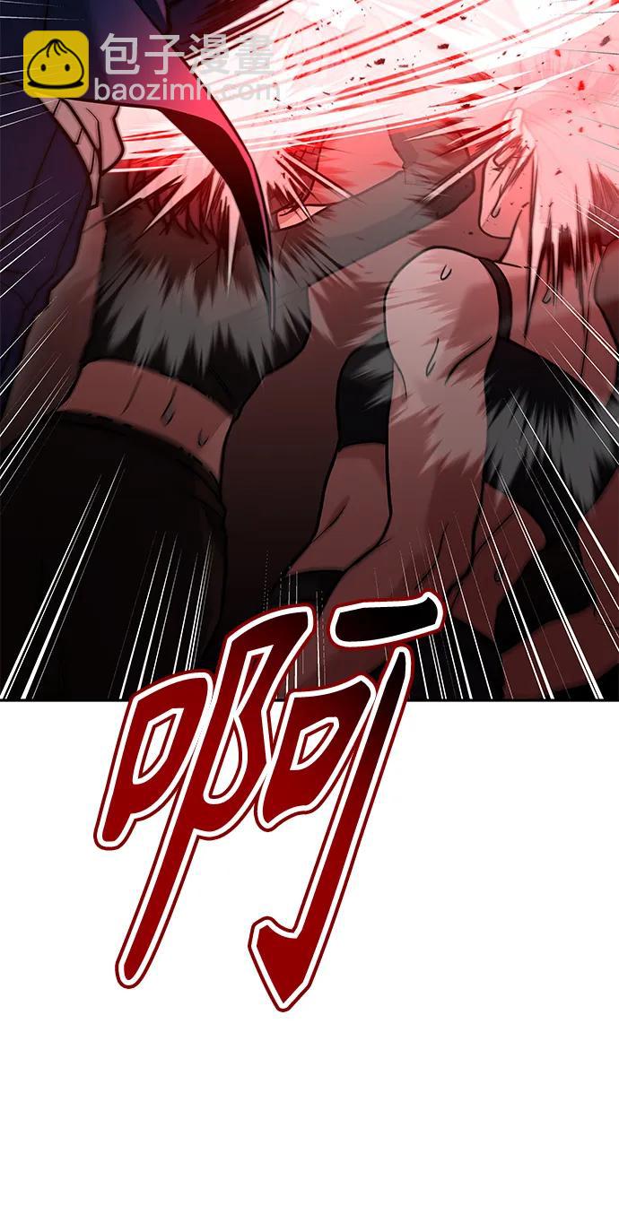 聖座們是我的弟子 - 第37話(2/2) - 2