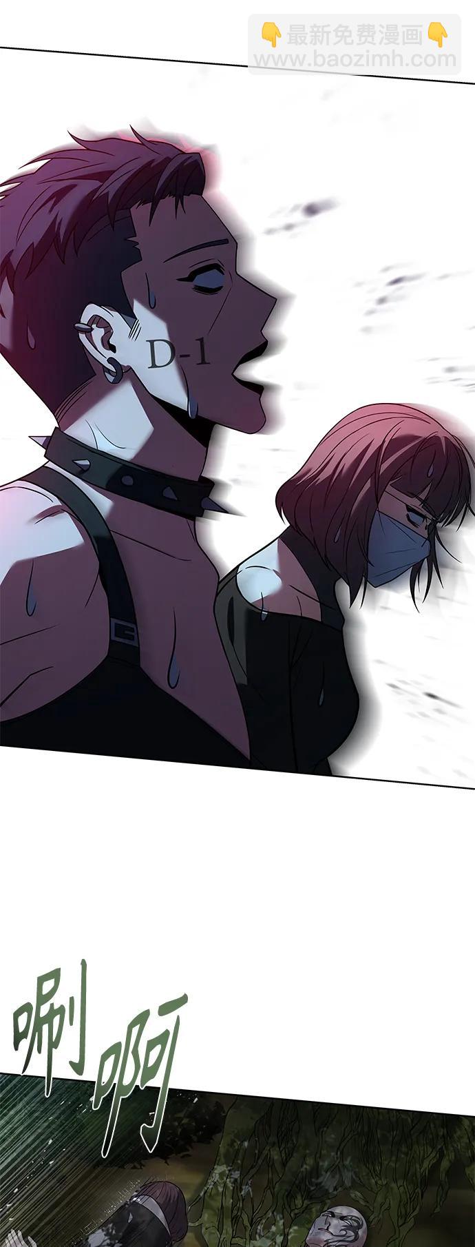 聖座們是我的弟子 - 第37話(2/2) - 3