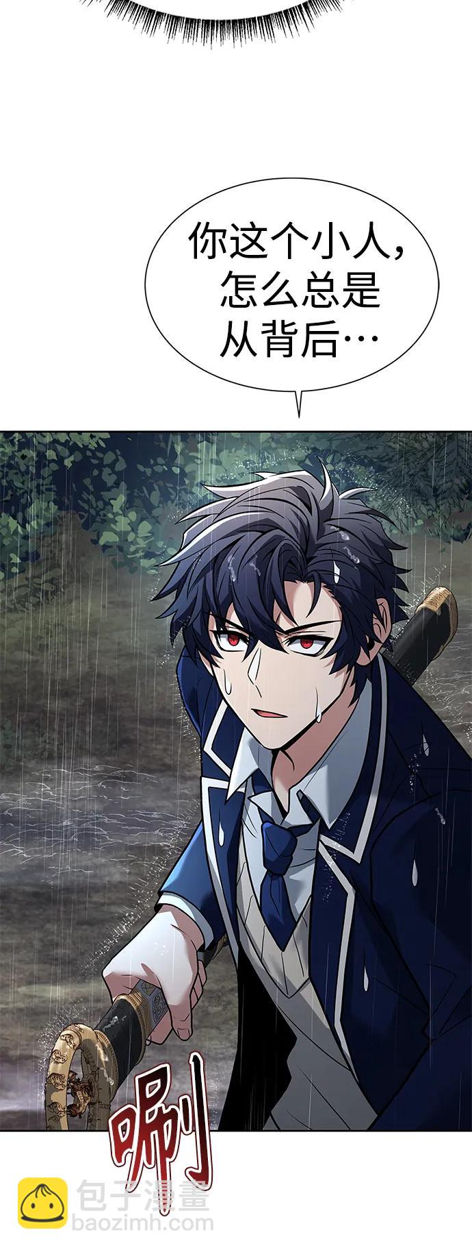 聖座們是我的弟子 - 第37話(2/2) - 7