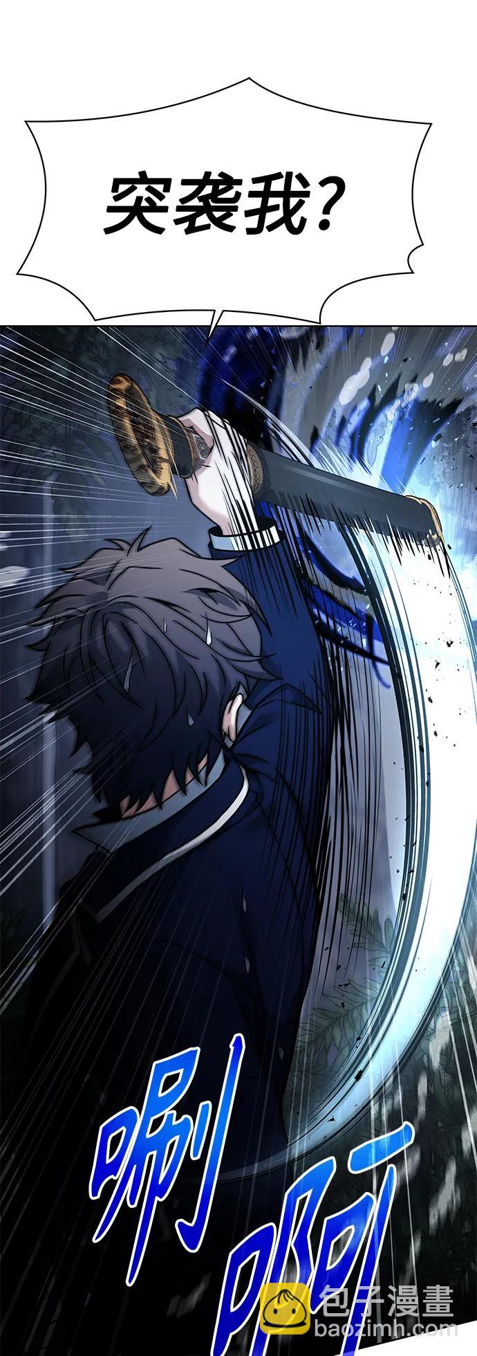 聖座們是我的弟子 - 第37話(2/2) - 1