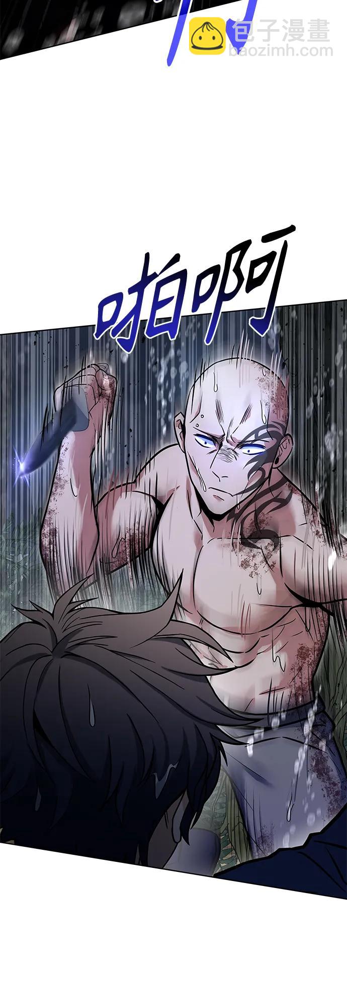 聖座們是我的弟子 - 第37話(2/2) - 2