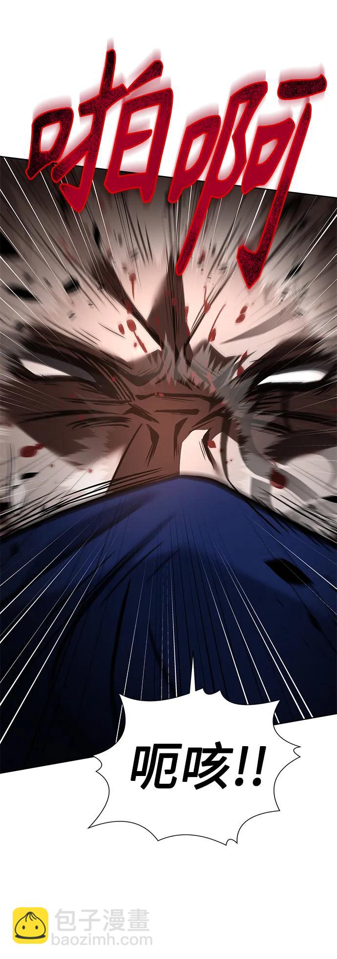 聖座們是我的弟子 - 第37話(2/2) - 3