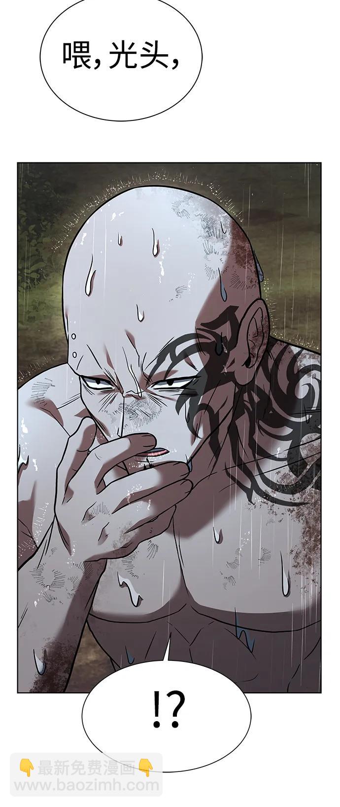 聖座們是我的弟子 - 第37話(2/2) - 5