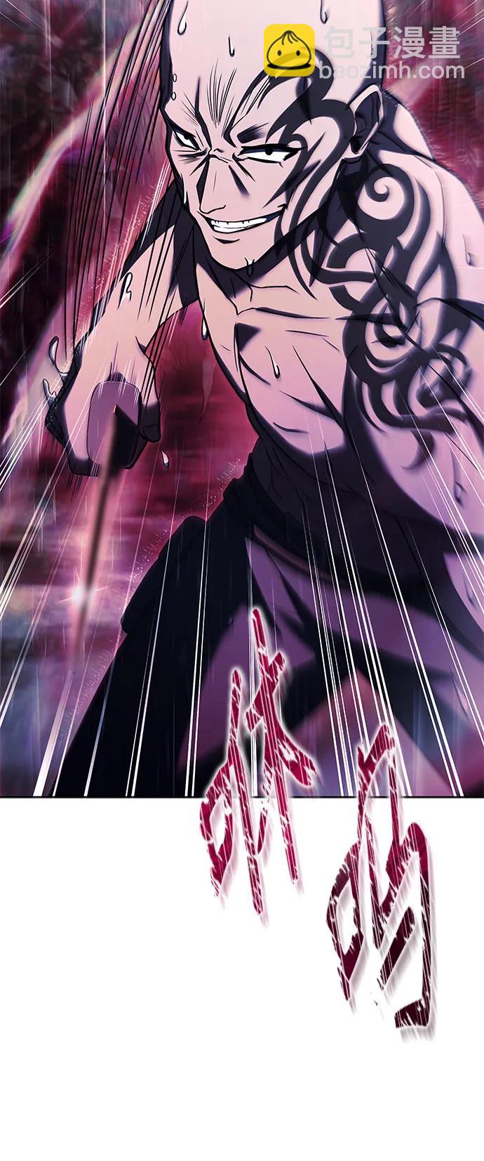 聖座們是我的弟子 - 第37話(1/2) - 1