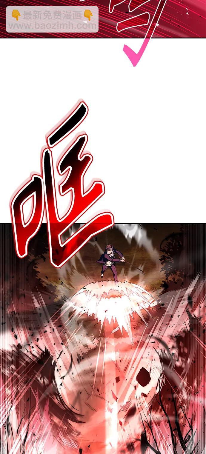 聖座們是我的弟子 - 第37話(2/2) - 3