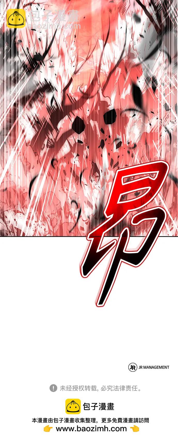 聖座們是我的弟子 - 第37話(2/2) - 4