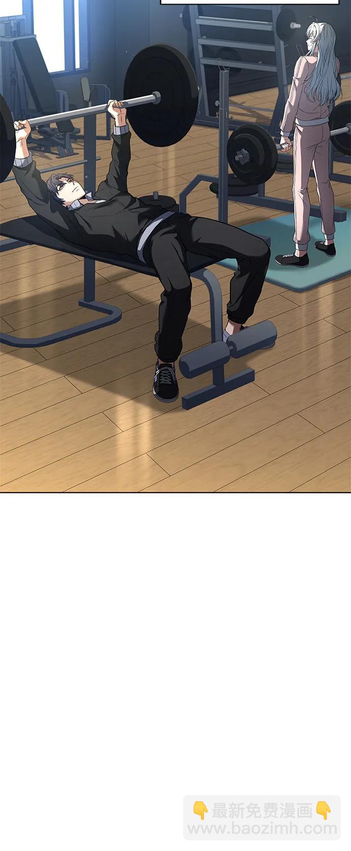 聖座們是我的弟子 - 第39話(1/2) - 2