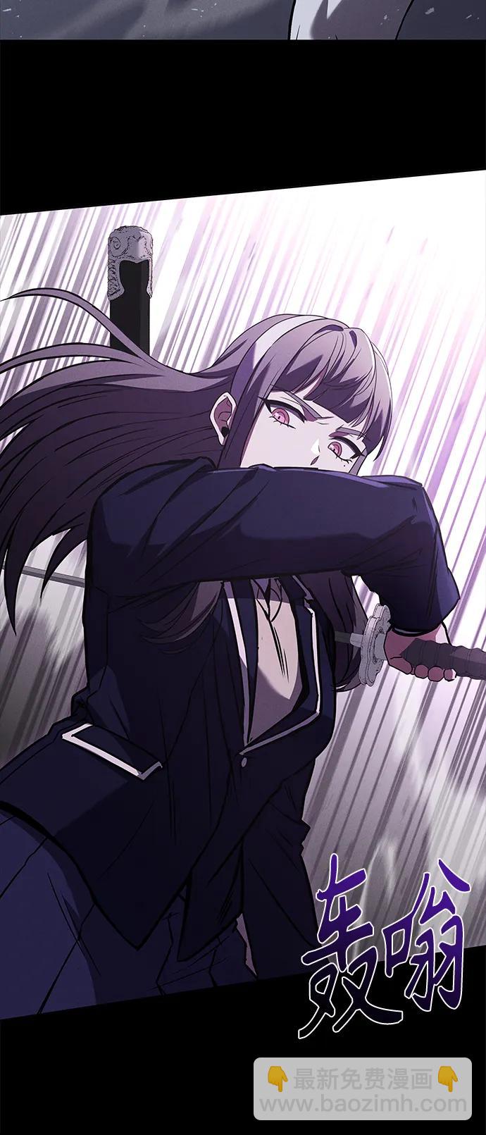 聖座們是我的弟子 - 第39話(1/2) - 7