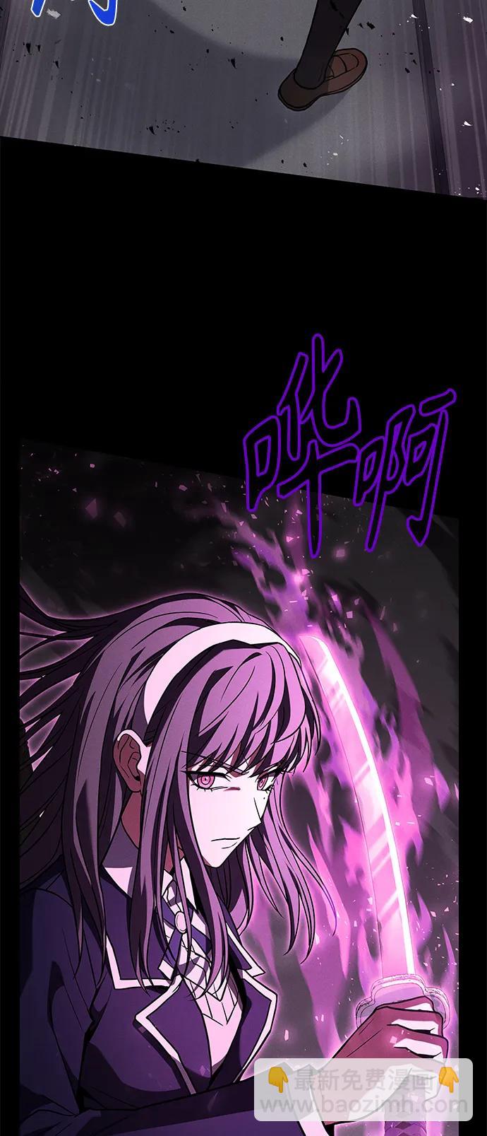 聖座們是我的弟子 - 第39話(1/2) - 1