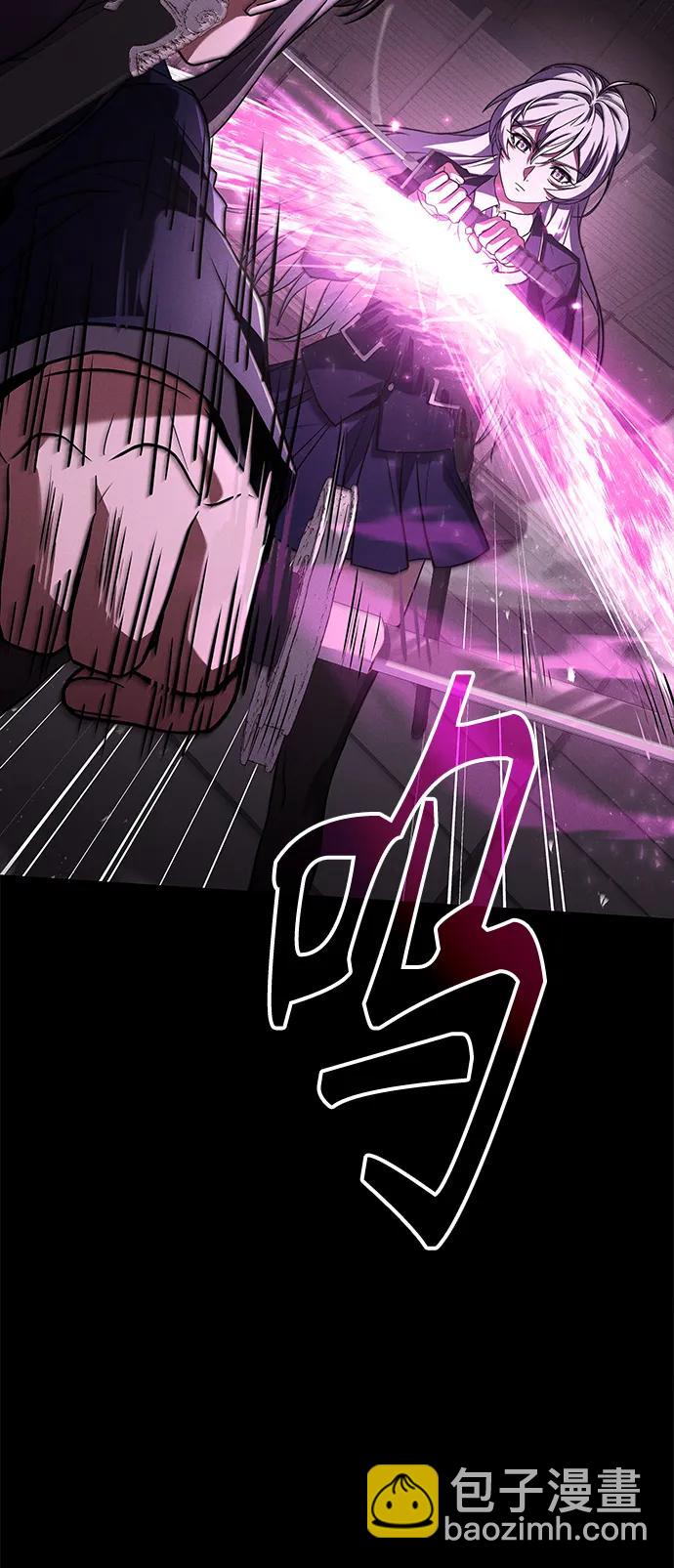 聖座們是我的弟子 - 第39話(1/2) - 3