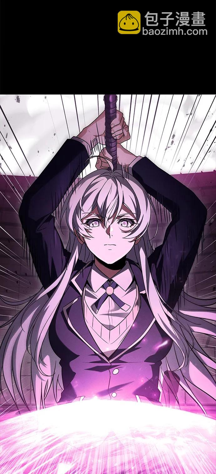 聖座們是我的弟子 - 第39話(1/2) - 4