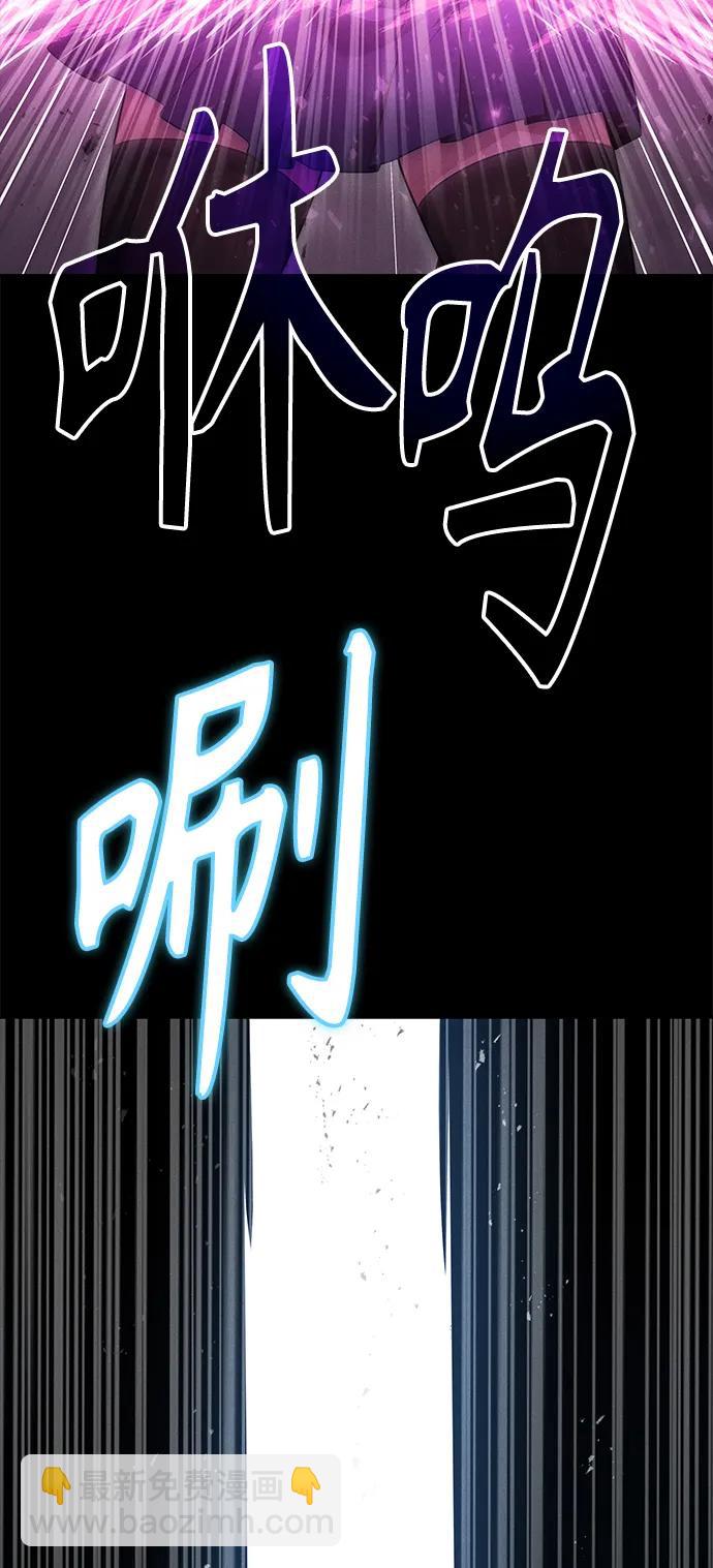 聖座們是我的弟子 - 第39話(1/2) - 5