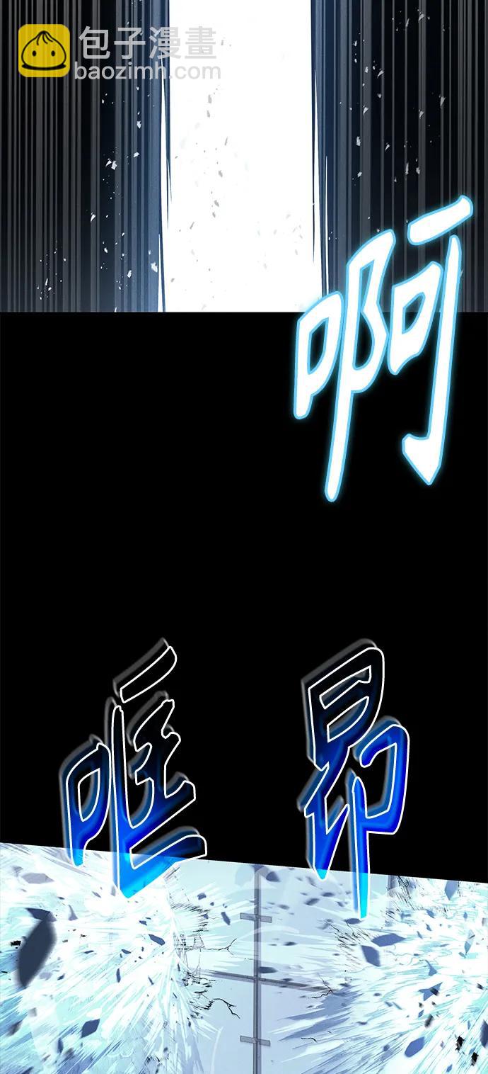 聖座們是我的弟子 - 第39話(1/2) - 6