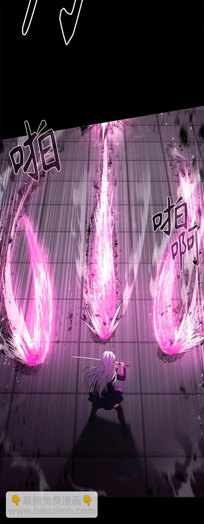 聖座們是我的弟子 - 第39話(1/2) - 2