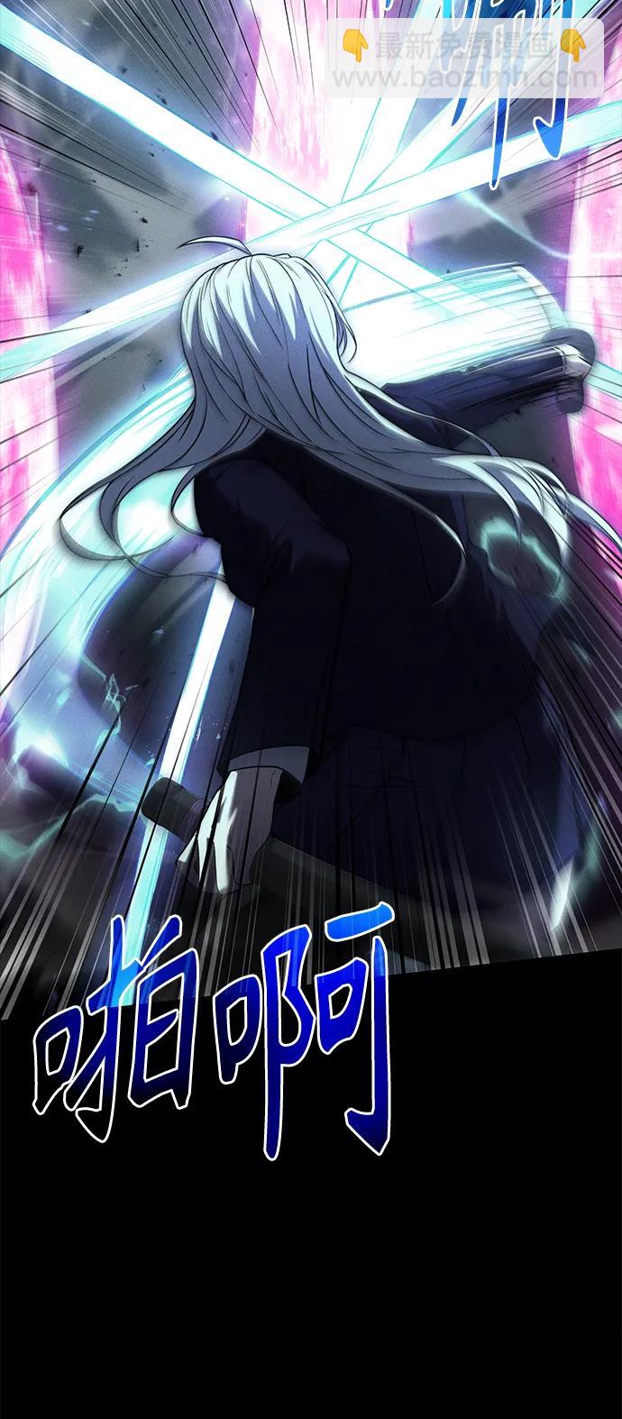 聖座們是我的弟子 - 第39話(1/2) - 5