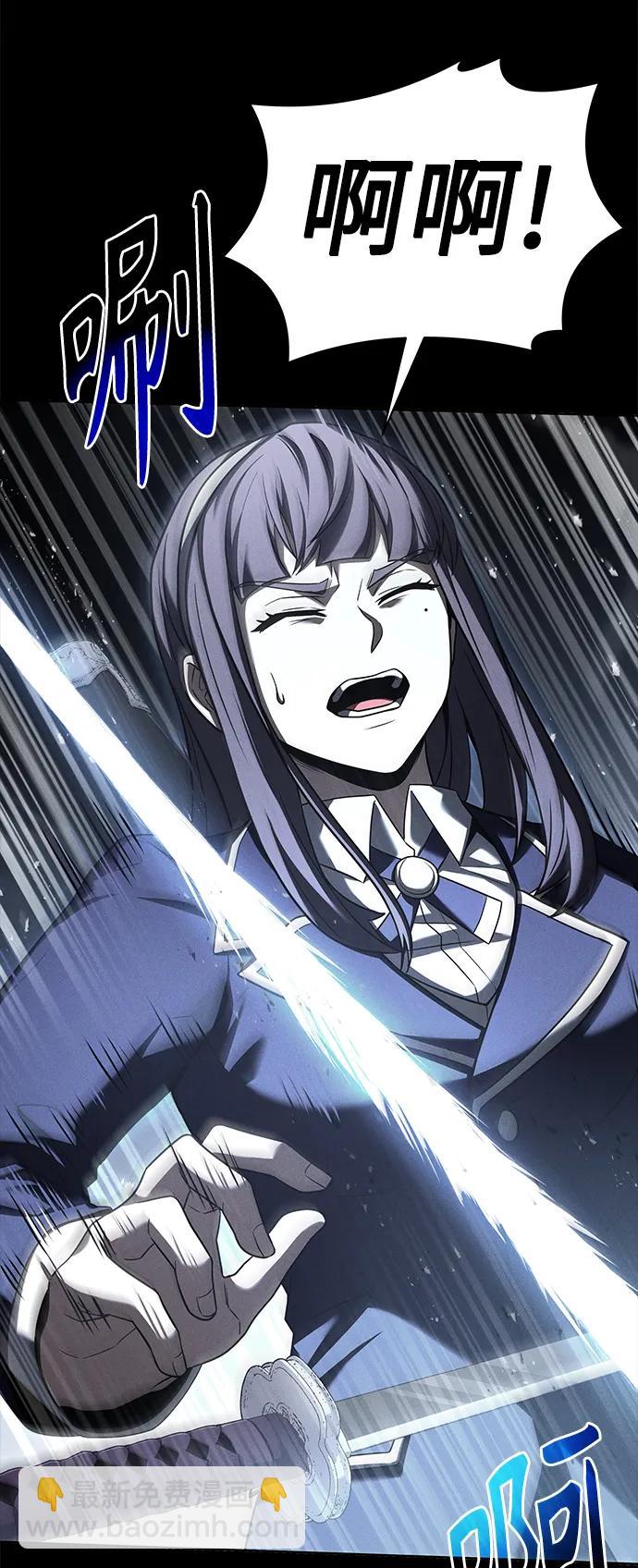 聖座們是我的弟子 - 第39話(1/2) - 8